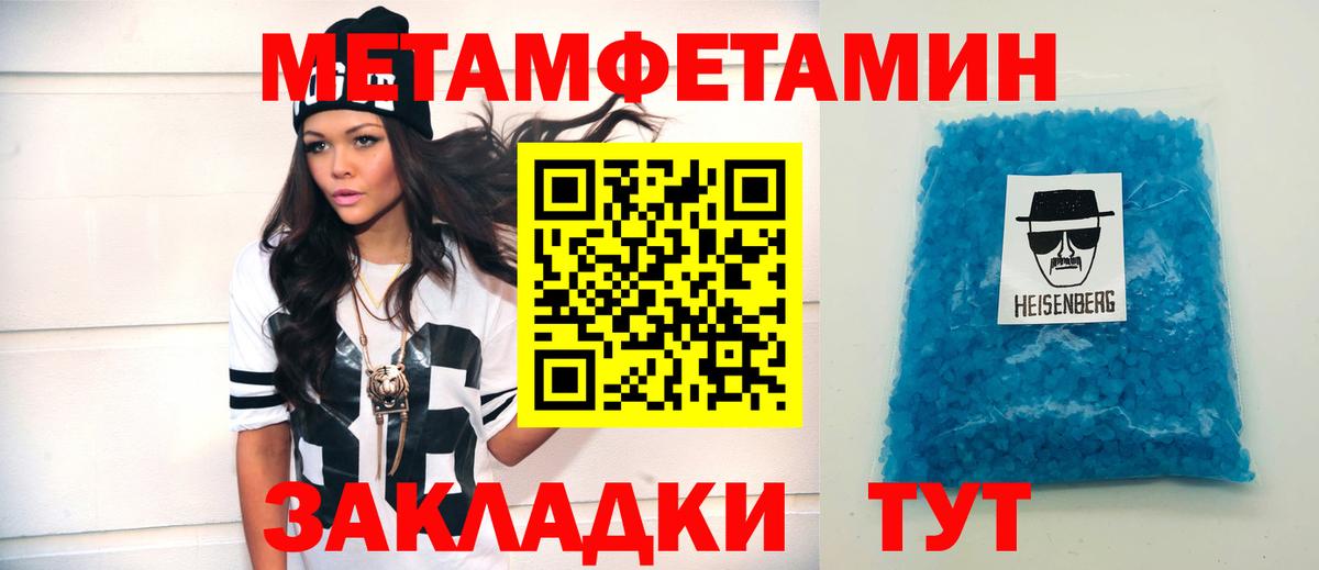 Amphetamine Розовый Маркс