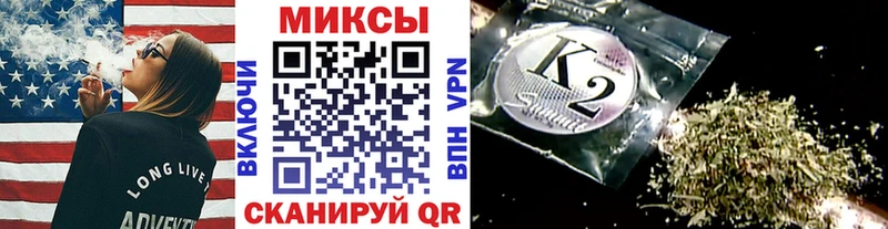 БУТИРАТ вода  закладка  Маркс 
