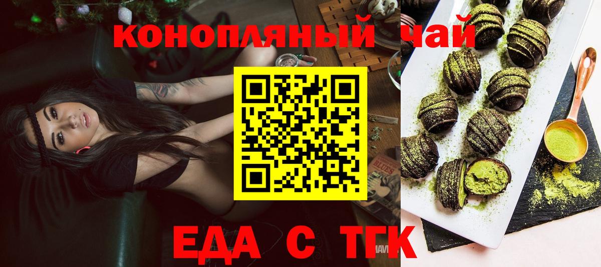 Канабис  ГАШ  Вход с VPN  Маркс  ЭКСТАЗИ  Codein  Мефедрон   ГАШ 