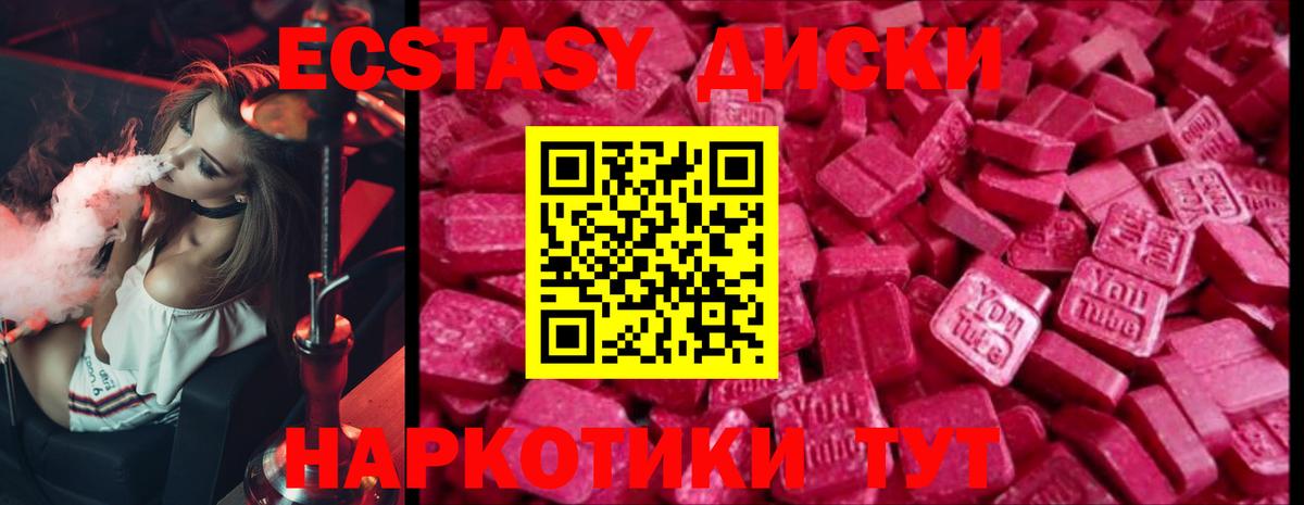 Экстази Philipp Plein  как найти закладки  Маркс  Вход с VPN 