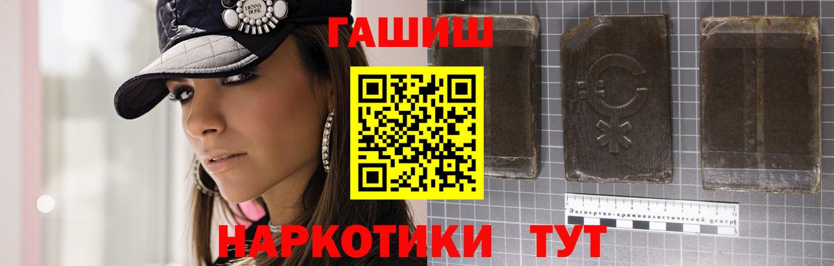 ГАШ Ice-O-Lator Маркс