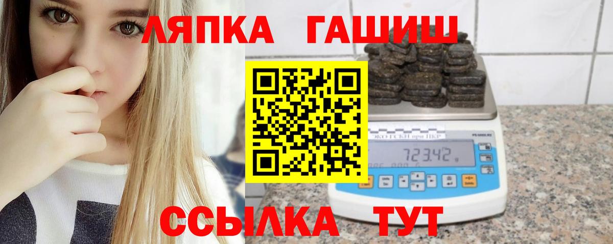 Гашиш Premium Маркс
