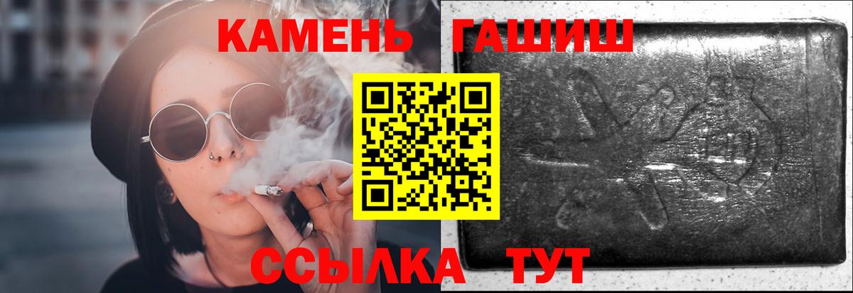 Маркс  ГАШ ice o lator  сколько стоит  ГАШ VHQ  Вход с VPN 