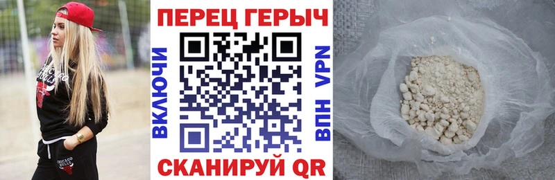 Героин белый  Маркс 