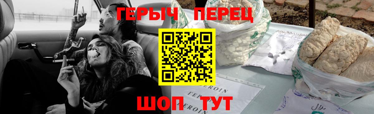 Героин  Маркс  ГЕРОИН гречка 