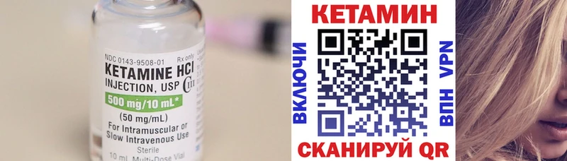 даркнет сайт  KRAKEN ТОР  Кетамин VHQ  Маркс 