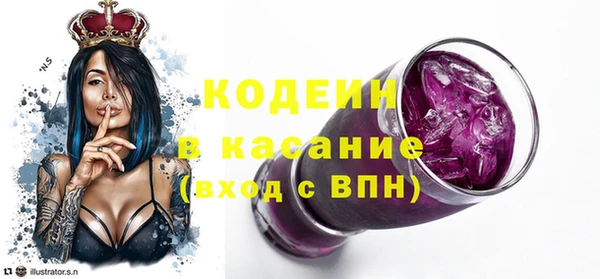 трава Майский