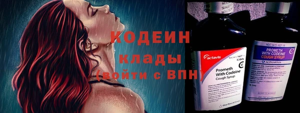 ПСИЛОЦИБИНОВЫЕ ГРИБЫ Бронницы