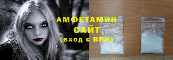 молекула духа Магадан