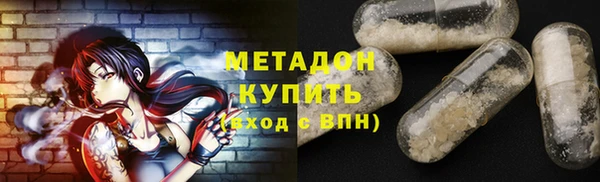 герыч Магас