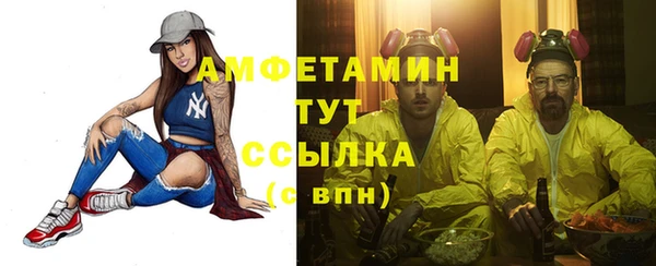 трава Майский