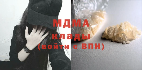скорость mdpv Калач
