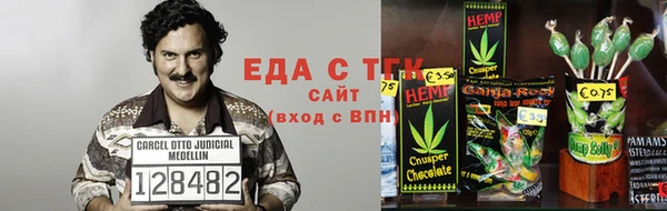 молекула духа Магадан