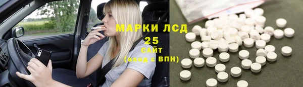 молекула духа Магадан