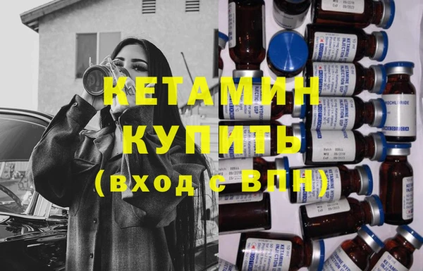 молекула духа Магадан