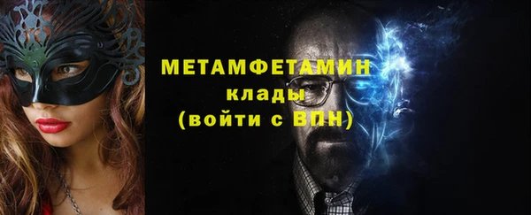 молекула духа Магадан