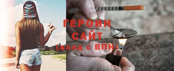 трава Майский