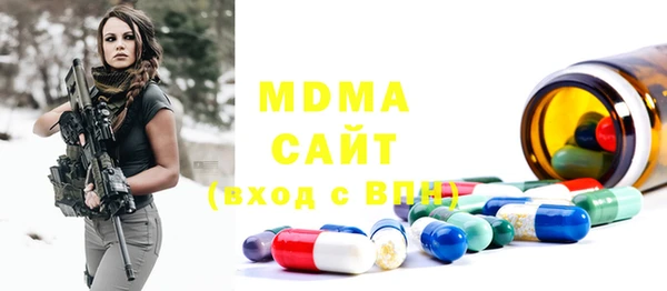 эйфоретик Липки