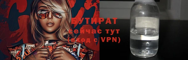 молекула духа Магадан