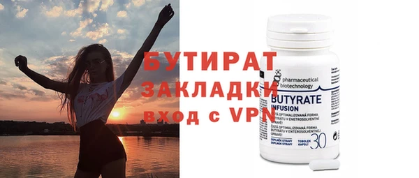 метадон Ишимбай