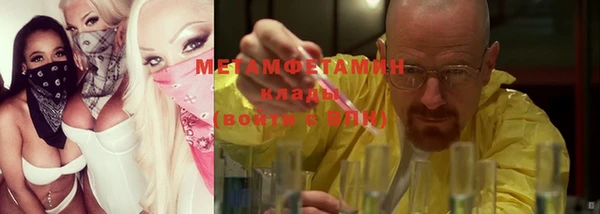 бутик Лиски