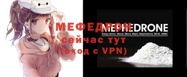 трава Майский