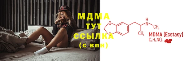 бутик Лиски