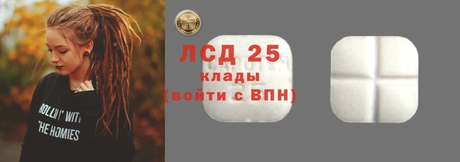 трава Майский