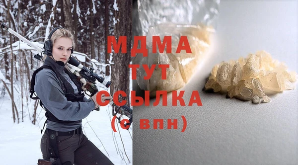 молекула духа Магадан