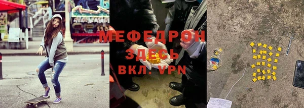 герыч Магас
