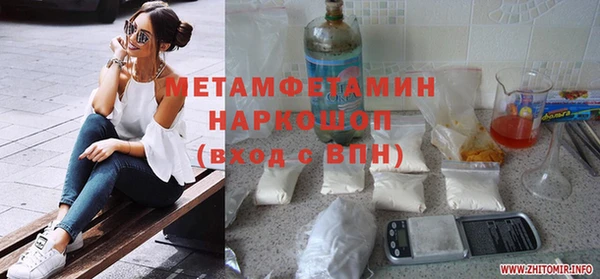 герыч Магас