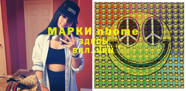 молекула духа Магадан