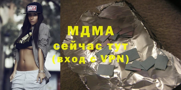 трава Майский