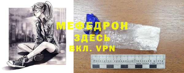 герыч Магас