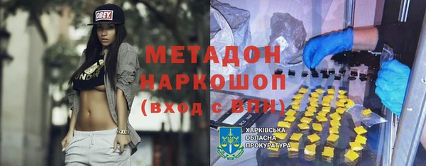 гидропоника Бугульма