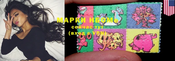 герыч Магас