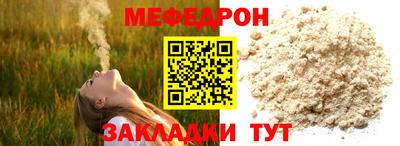 прущие грибы Апрелевка