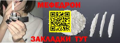 дмт Мариинск