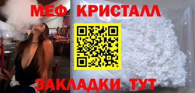 ALPHA PVP Малгобек