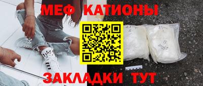 ALPHA PVP Малгобек