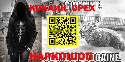 СК Апшеронск