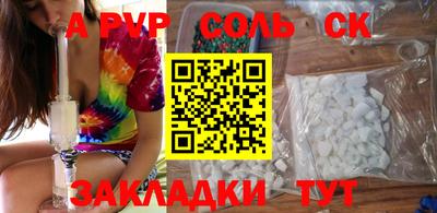 СК Апшеронск