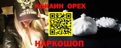 ALPHA PVP Малгобек