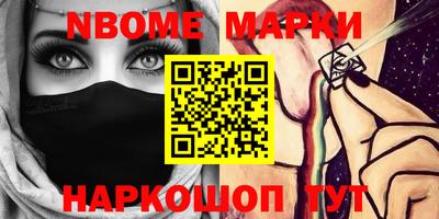 ALPHA PVP Малоярославец