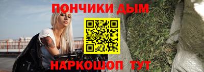 каннабис Аргун