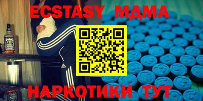 ALPHA PVP Малоярославец