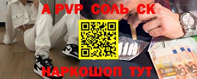 каннабис Аргун