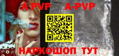 ALPHA PVP Малоярославец