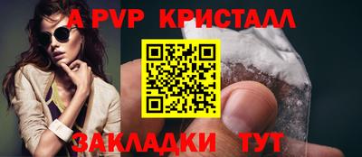 ALPHA PVP Малгобек