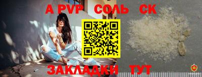 ALPHA PVP Малоярославец